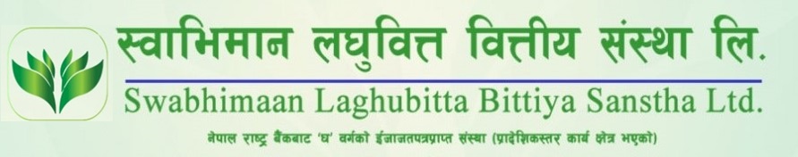 Swabhimaan Laghubitta